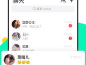 私密聊天 软件,隐私守护与社交新体验
