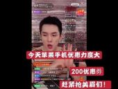 网红降价,价格战背后的秘密