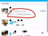 哪里能加到小姐姐微信号,如何轻松获取小姐姐微信号，开启浪漫邂逅之旅！”